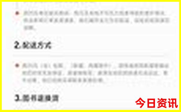 7月份适合带娃去哪里玩